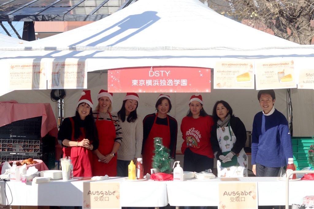 DSTY beim Tsuzuki Weihnachtsmarkt 2025 – Deutsche Schule Tokyo Yokohama