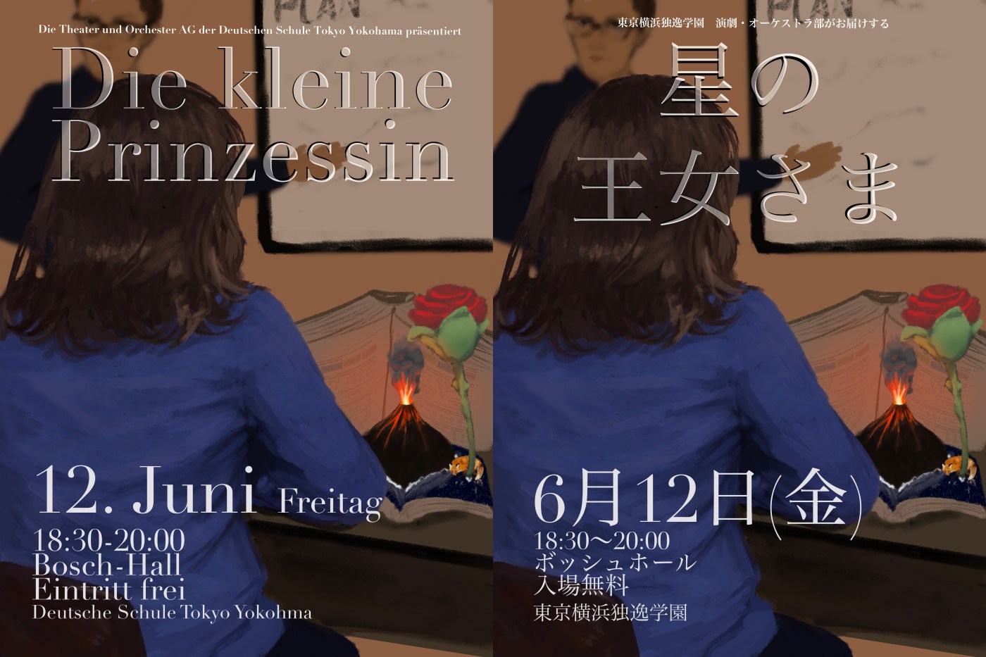 Theateraufführung „Die kleine Prinzessin“ – Deutsche Schule Tokyo 